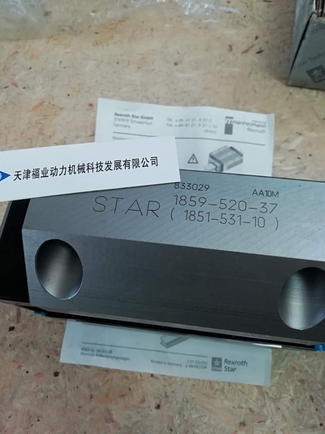 德国R182121110力士乐滑块导轨报价