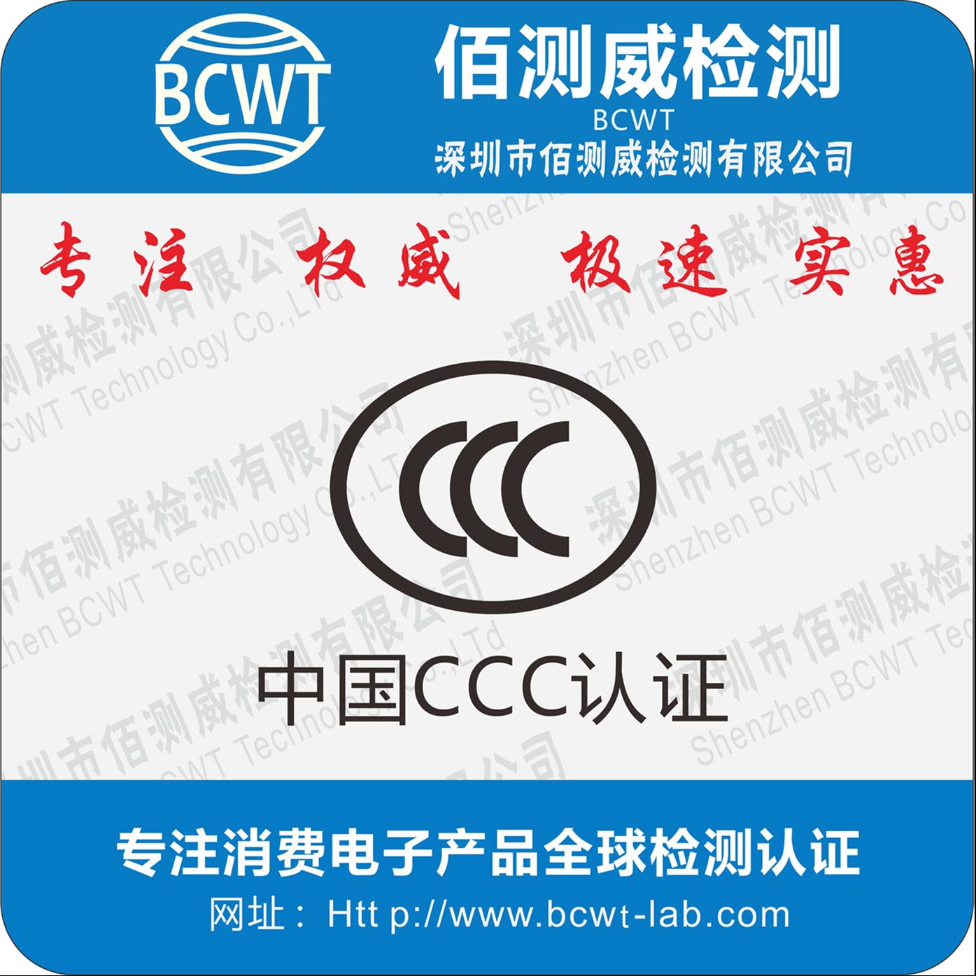 球拍質量合格測試報告檢測指令