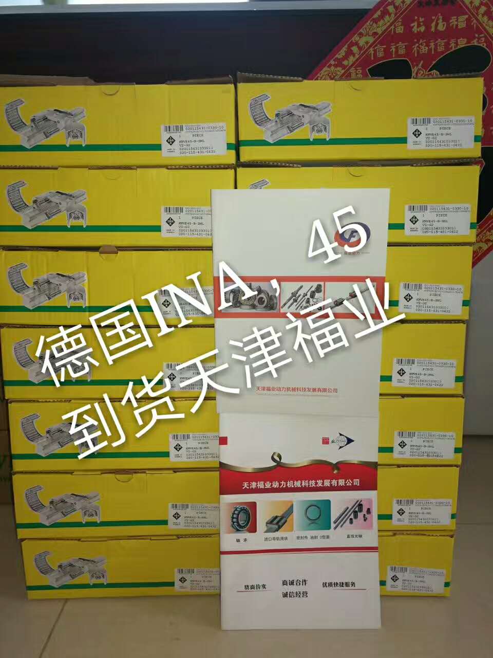 天津KWE20直线轴承原厂