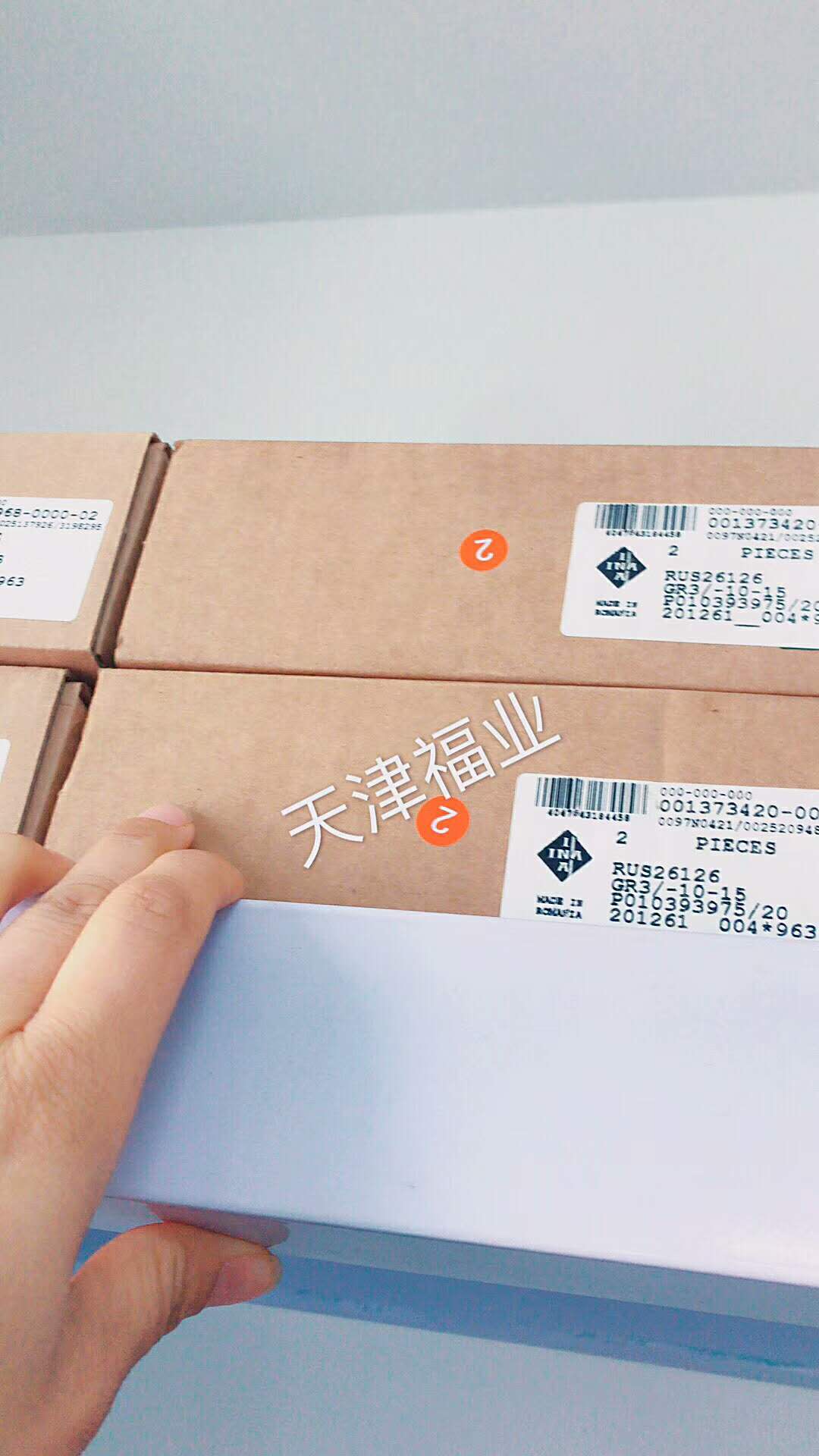 德国KUSE45L直线轴承批发