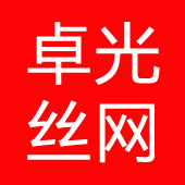 安平縣卓光絲網(wǎng)制品廠(chǎng)