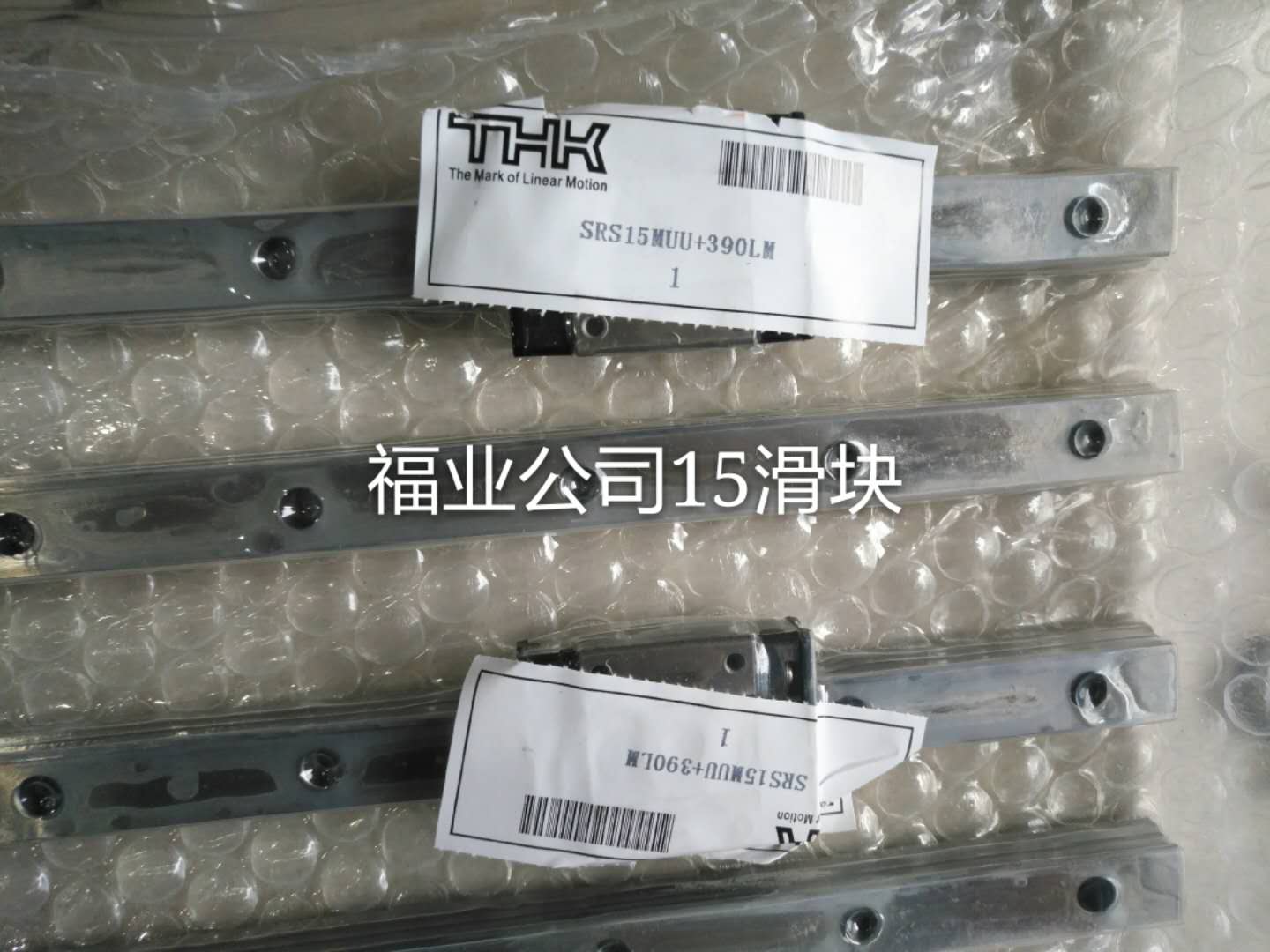 CSR15THK滑块导轨出售