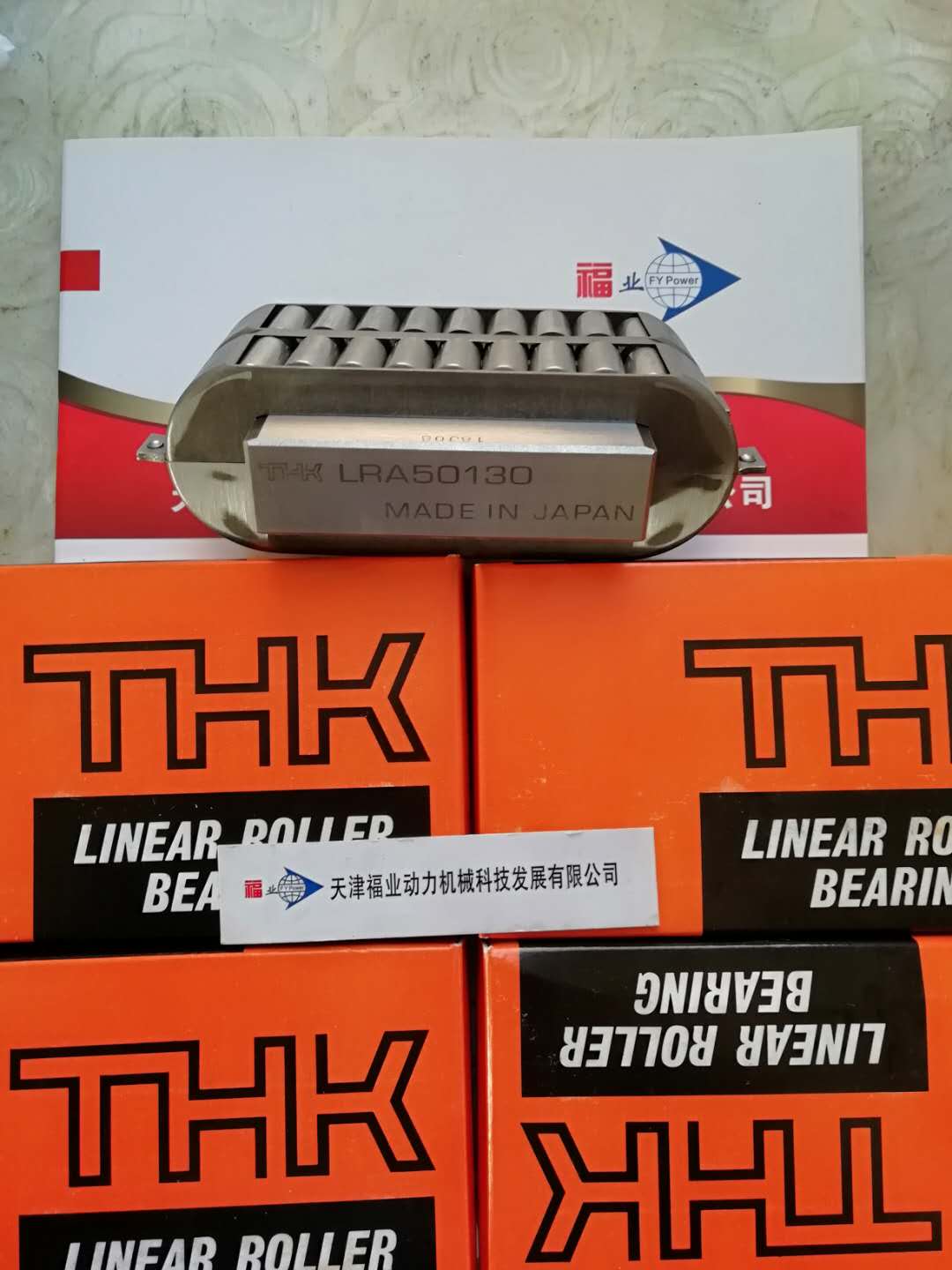 CSR15THK滑块导轨出售