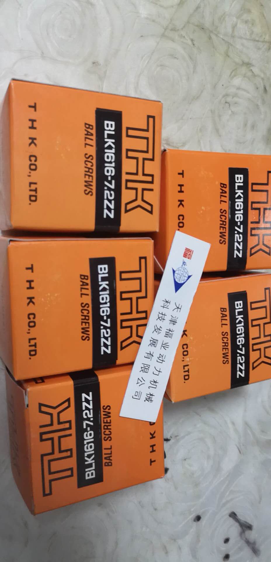 LBS70直线轴承定制
