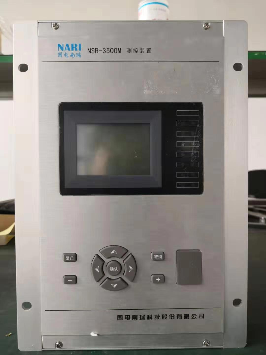 南京NSR-3611线路保护测控生产