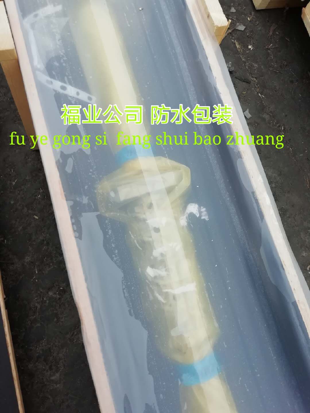 TBI/SFU01604-4滚珠丝杆出售