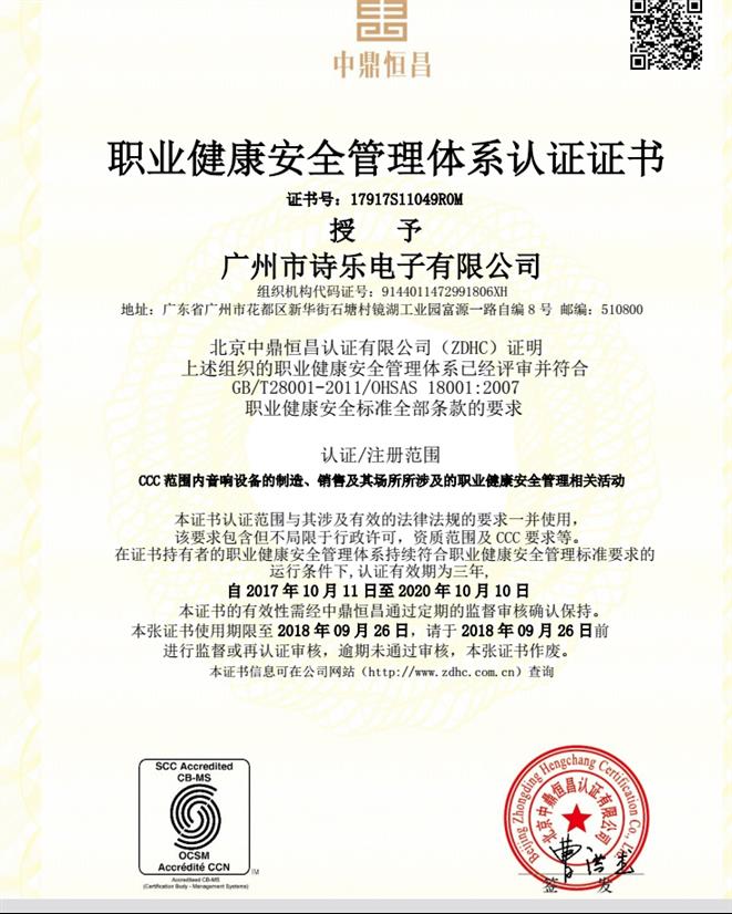 隔離器CNAS CMA檢測報告檢測項目