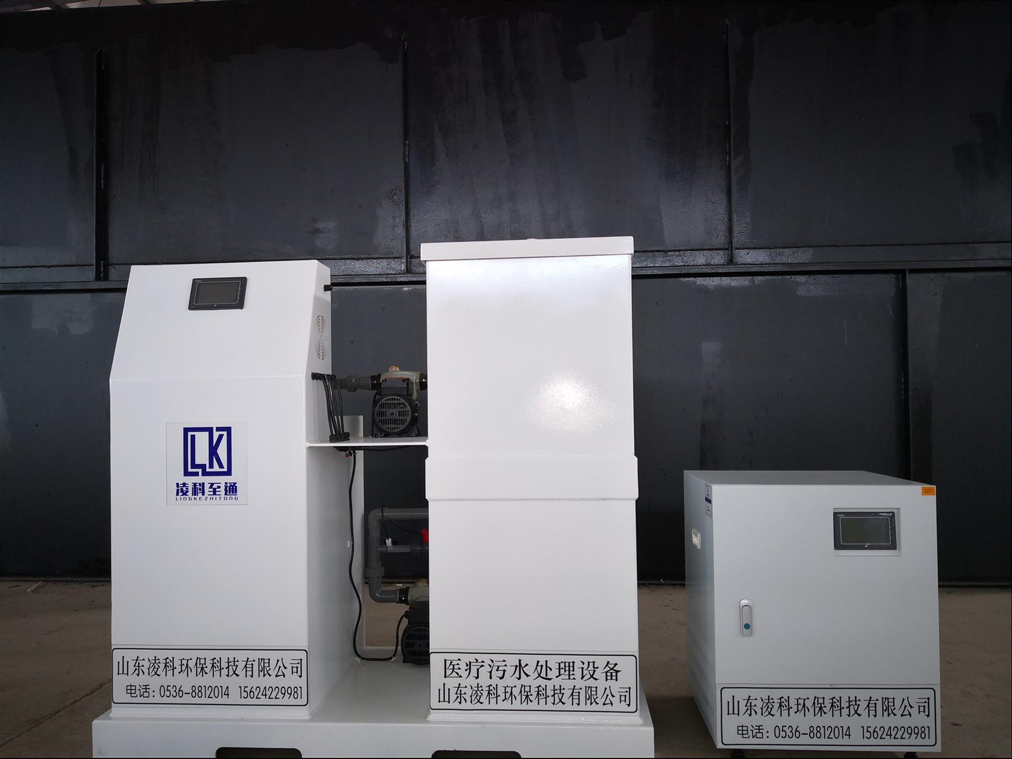 广西口腔牙科污水处理器