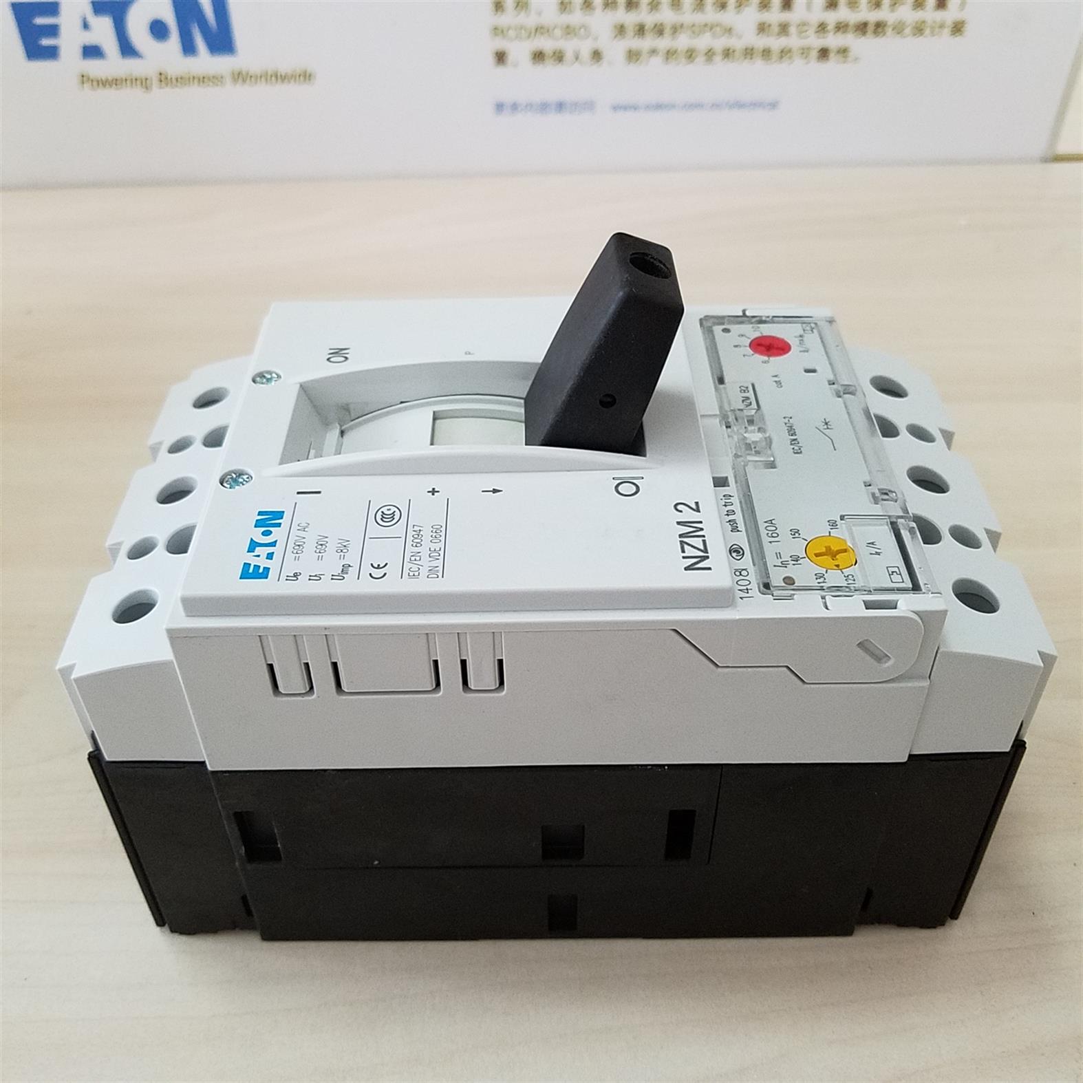 NZMC1-M100EATON 穆勒塑殼斷路器供應商