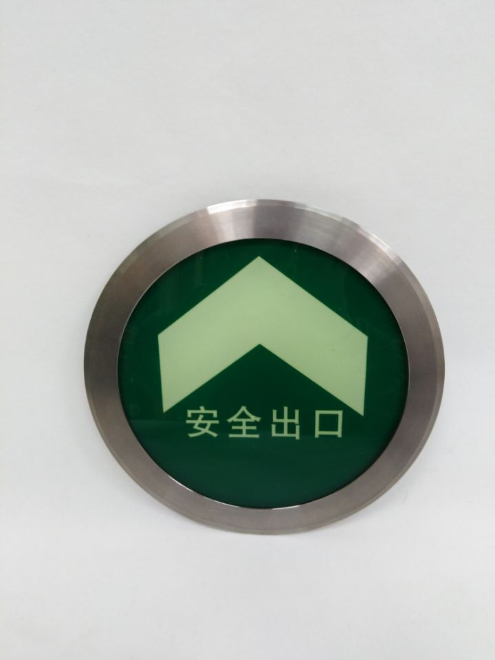 北京屏蔽门指示夜光地铁疏散标识生产厂家