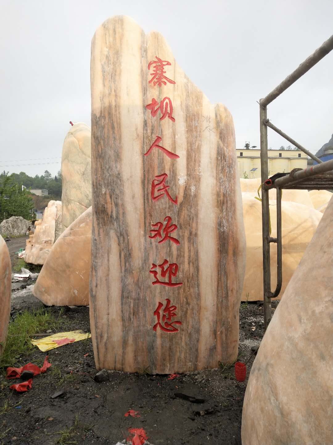 黄冈晚霞红厂家