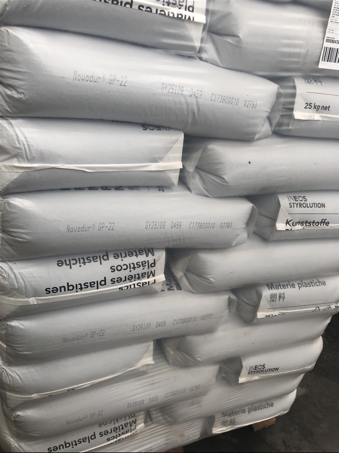 阻燃级尼龙66加工厂