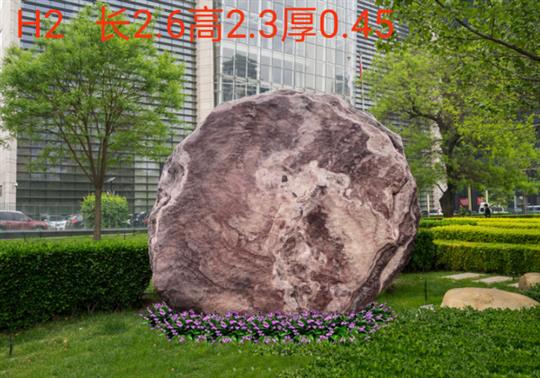 宜春鸿运石厂家
