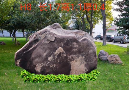 宜春鸿运石厂家