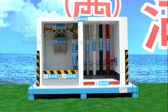 移動施工樣板區廠家