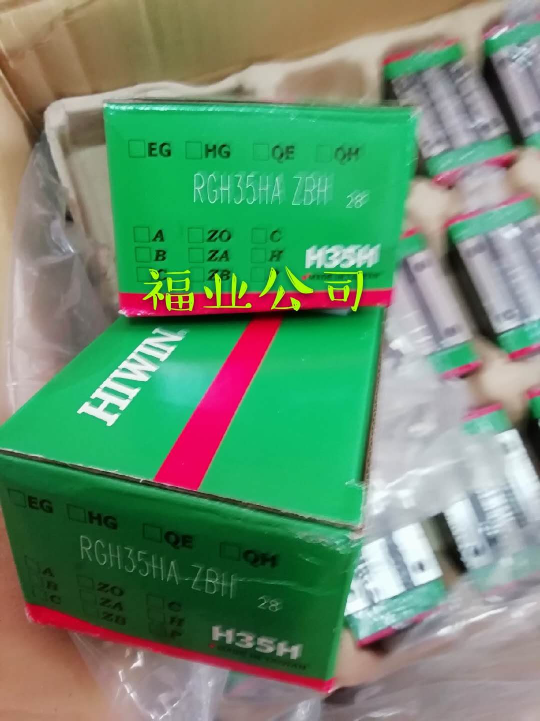 MGW12C直线滑轨经销商