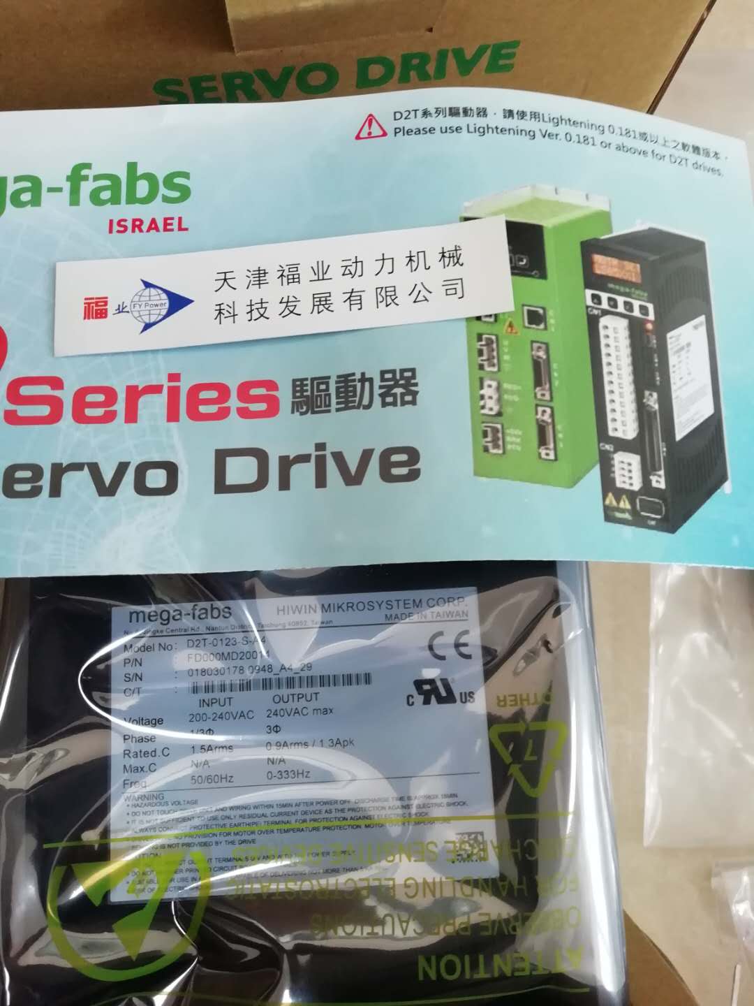 HGH25CA直线滑轨批发价