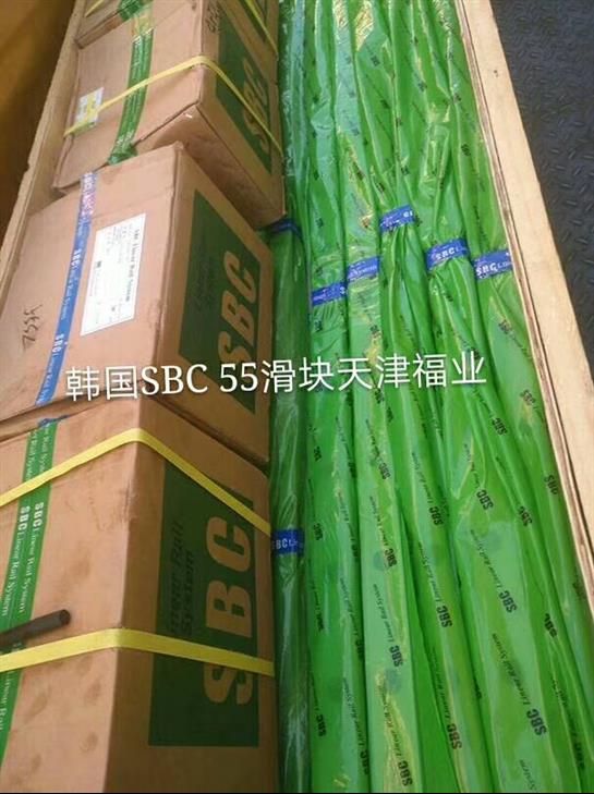 福业BG25SLL线性滑轨原装