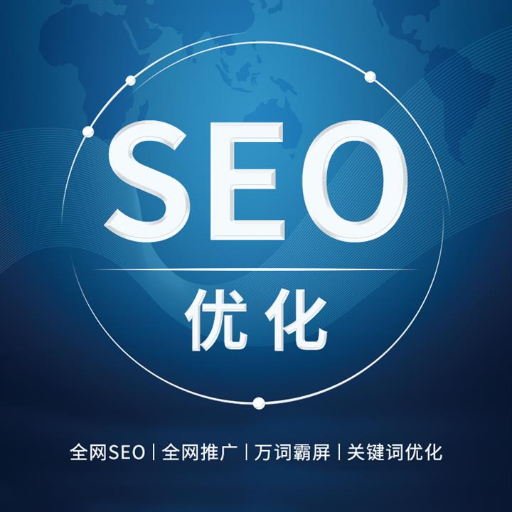 周口企业网络推广公司排名