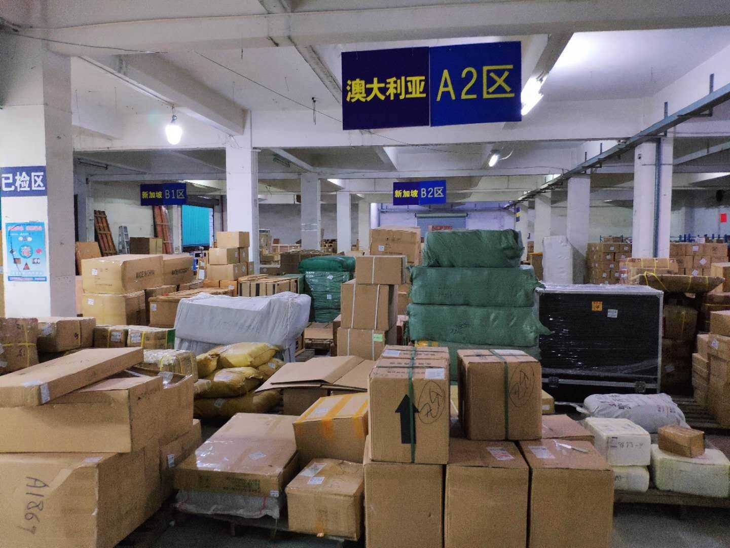 鞍山灯具到澳洲海淘转运公司