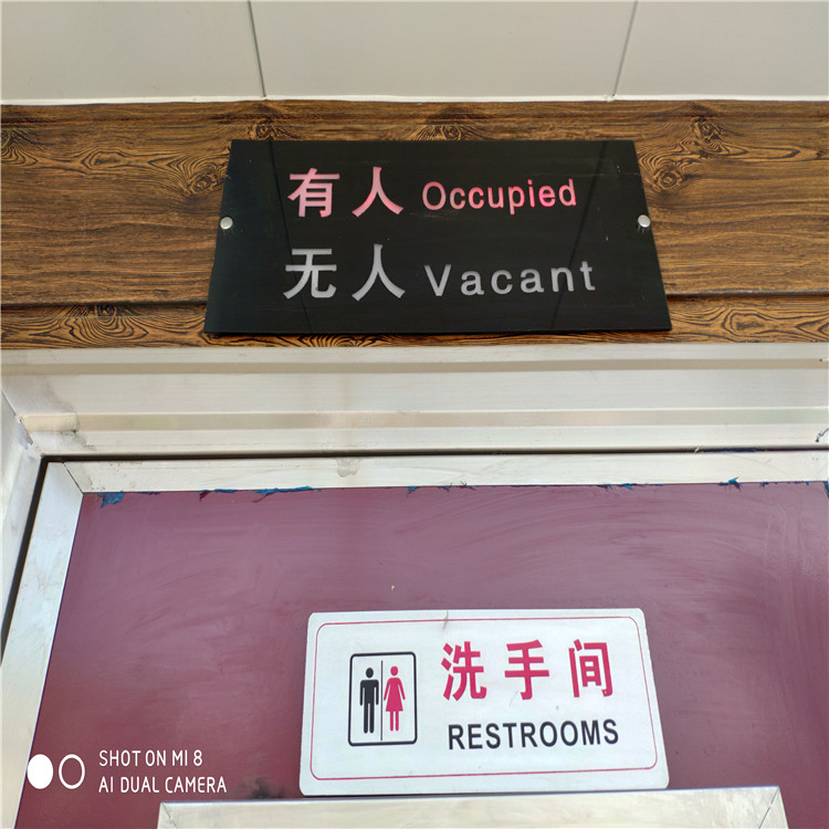 新疆移动厕所生产厂家