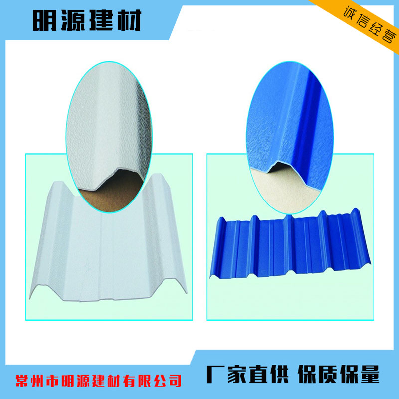 保定塑料瓦制作