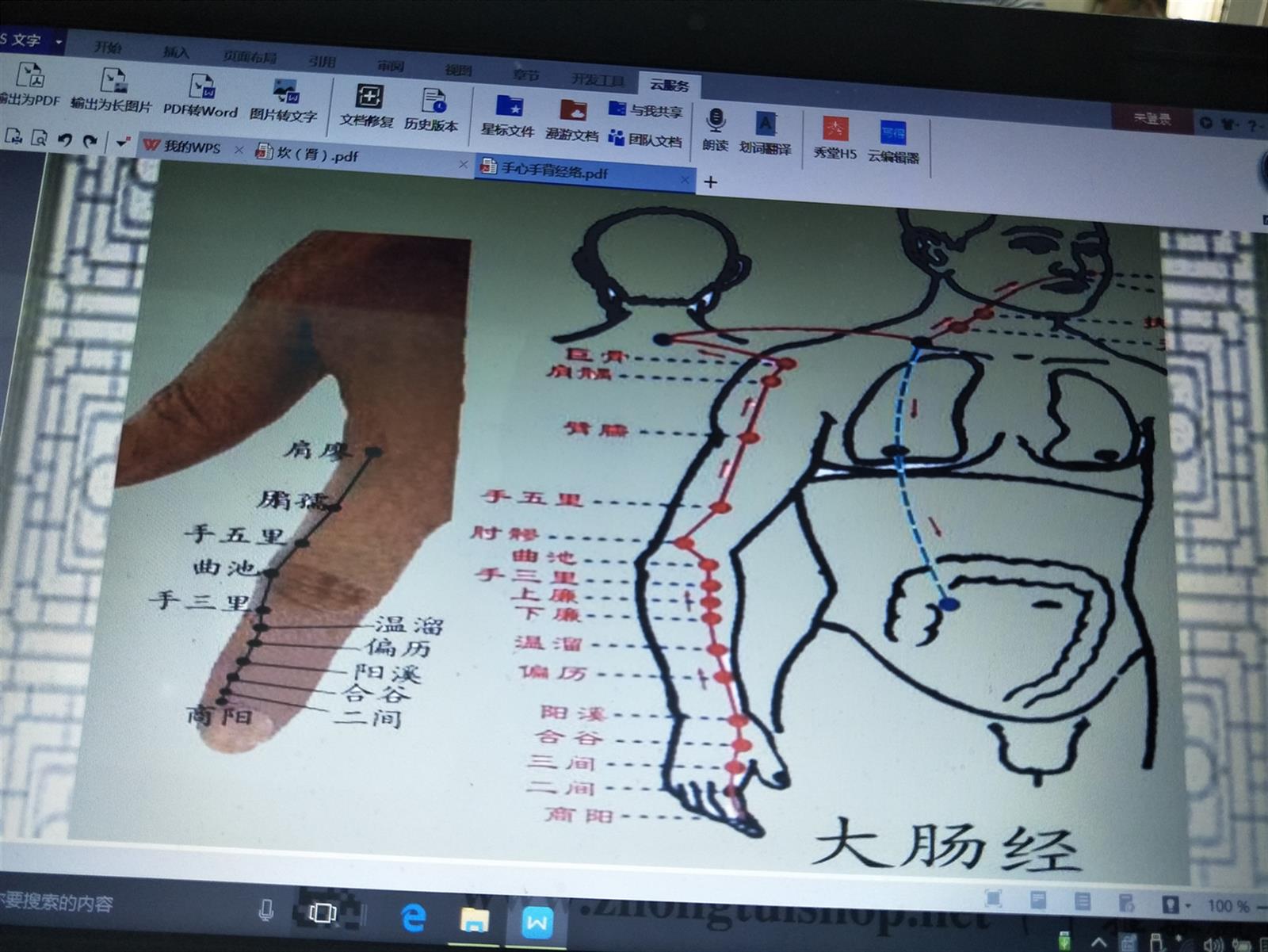 广州类疼痛病培训时间
