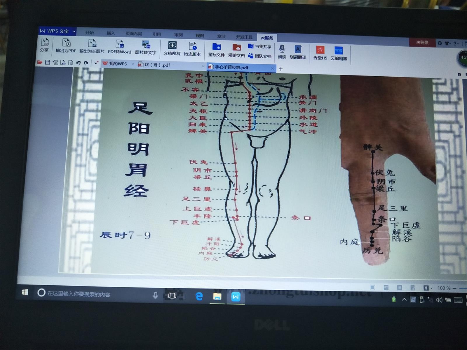 广州类疼痛病培训时间