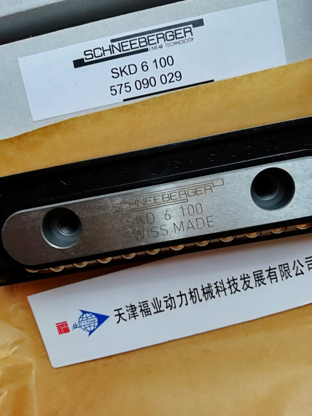 瑞士NK310-510微轨镗床