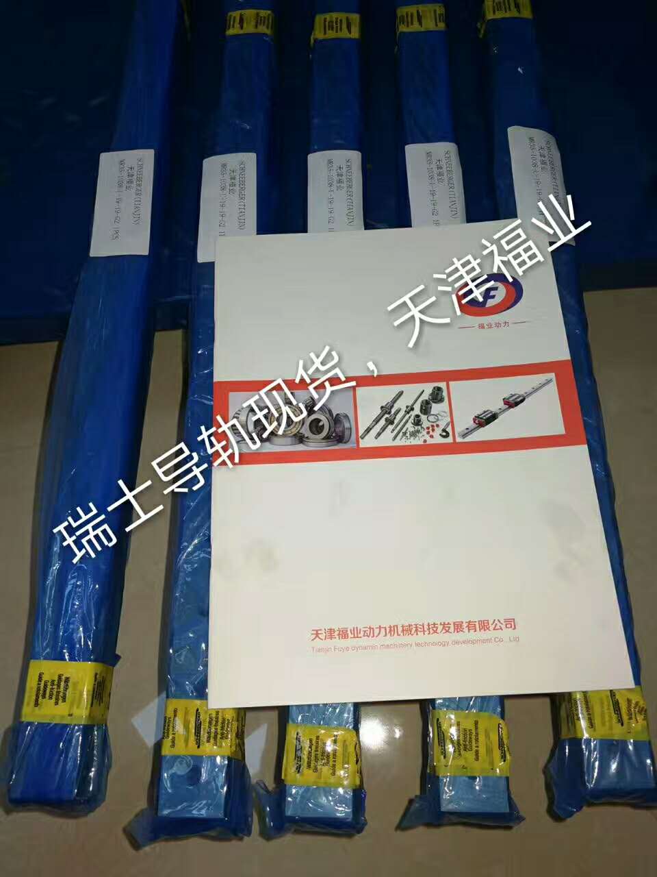 施耐博格NK310-510微轨雕刻机