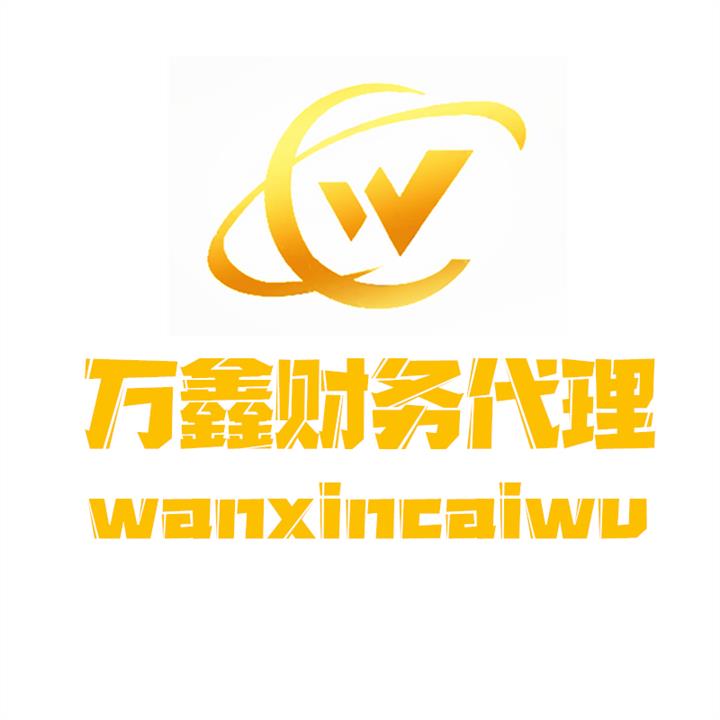鞍山二类医疗器械代办
