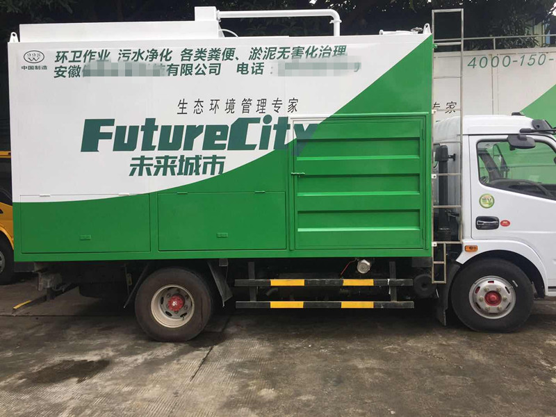 鞍山吸粪车规格