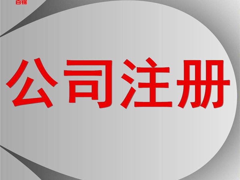 开封医疗器械资质办理