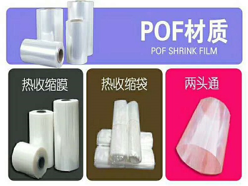 高州胶袋厂家