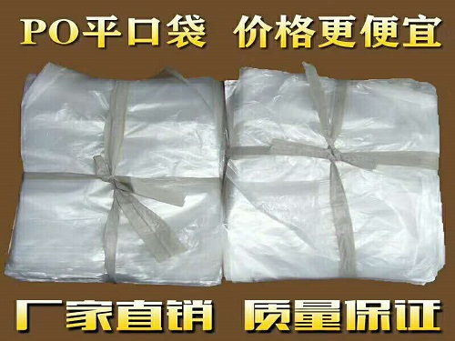 板芙自粘袋生产厂家
