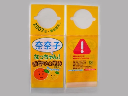 石家庄胶袋