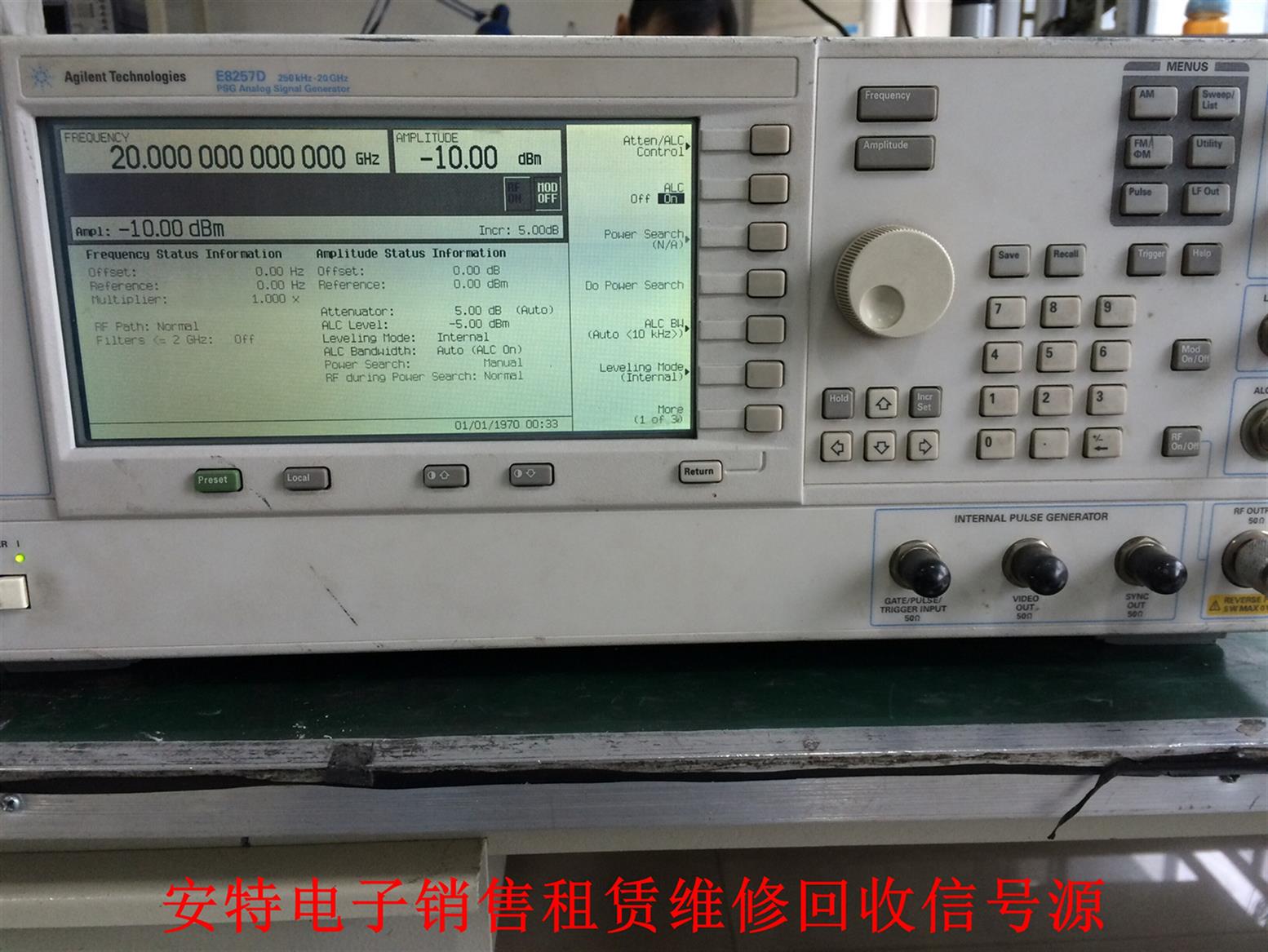 83650B信号发生器供应商