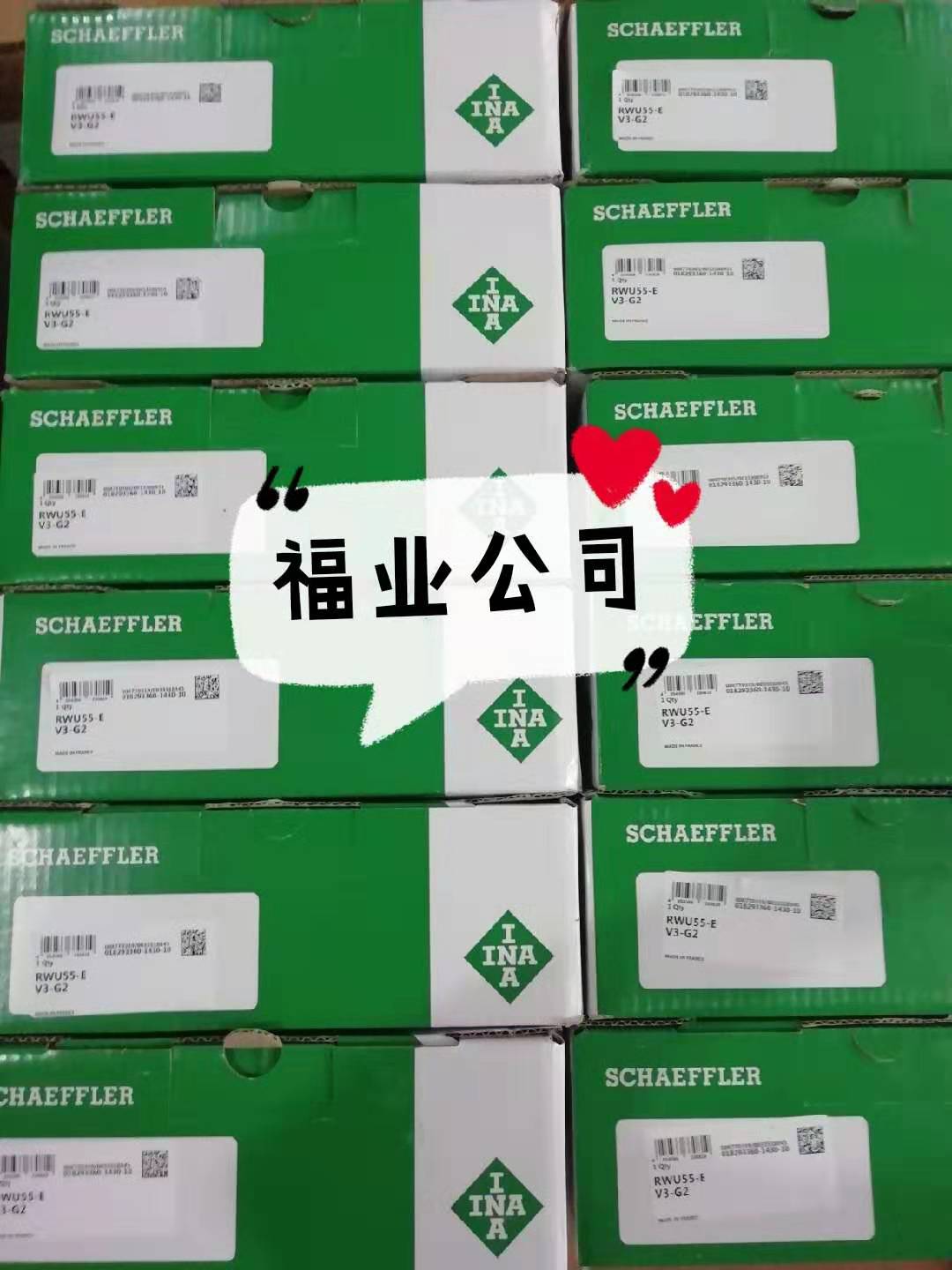 德国RUE35D直线轴承定做