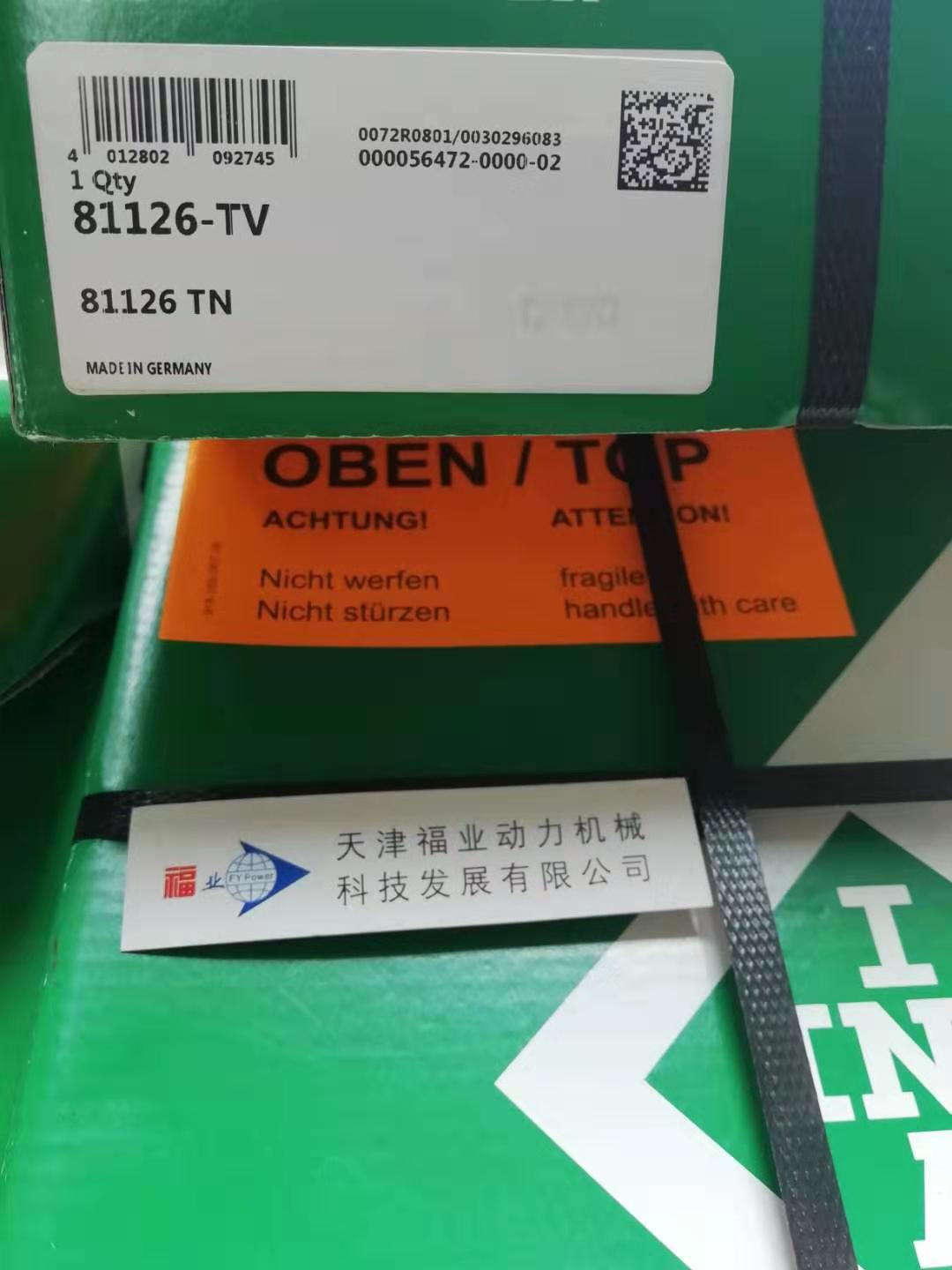 KUVE20BL直线轴承食品机械
