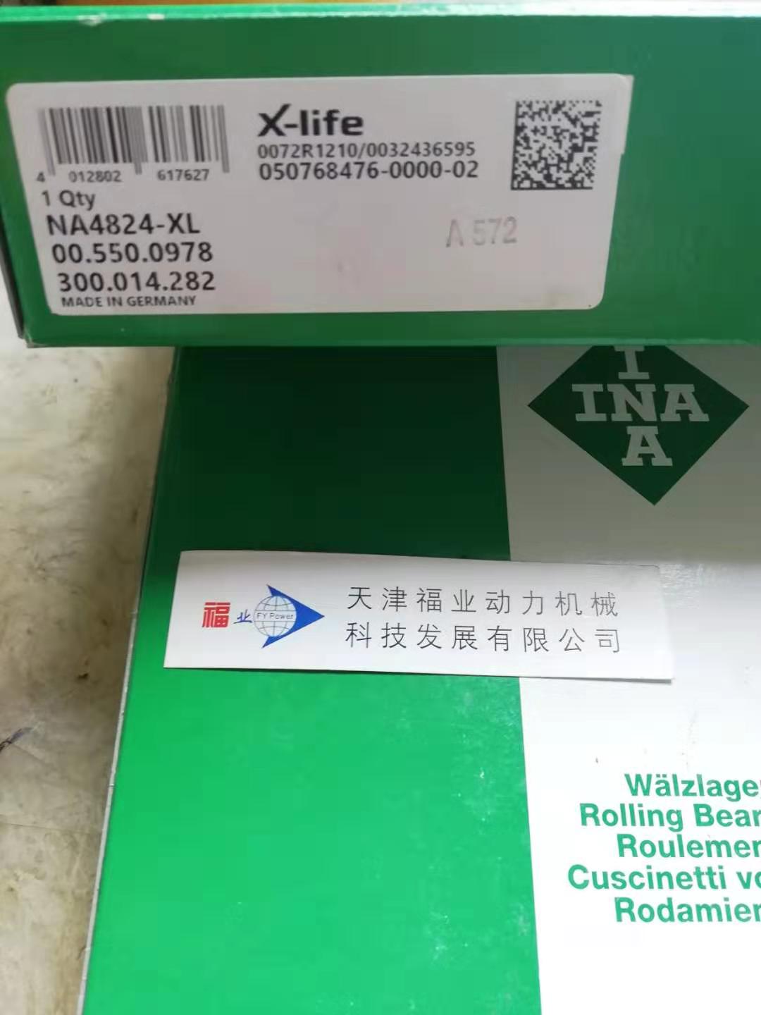德国RUE55D直线轴承厂家
