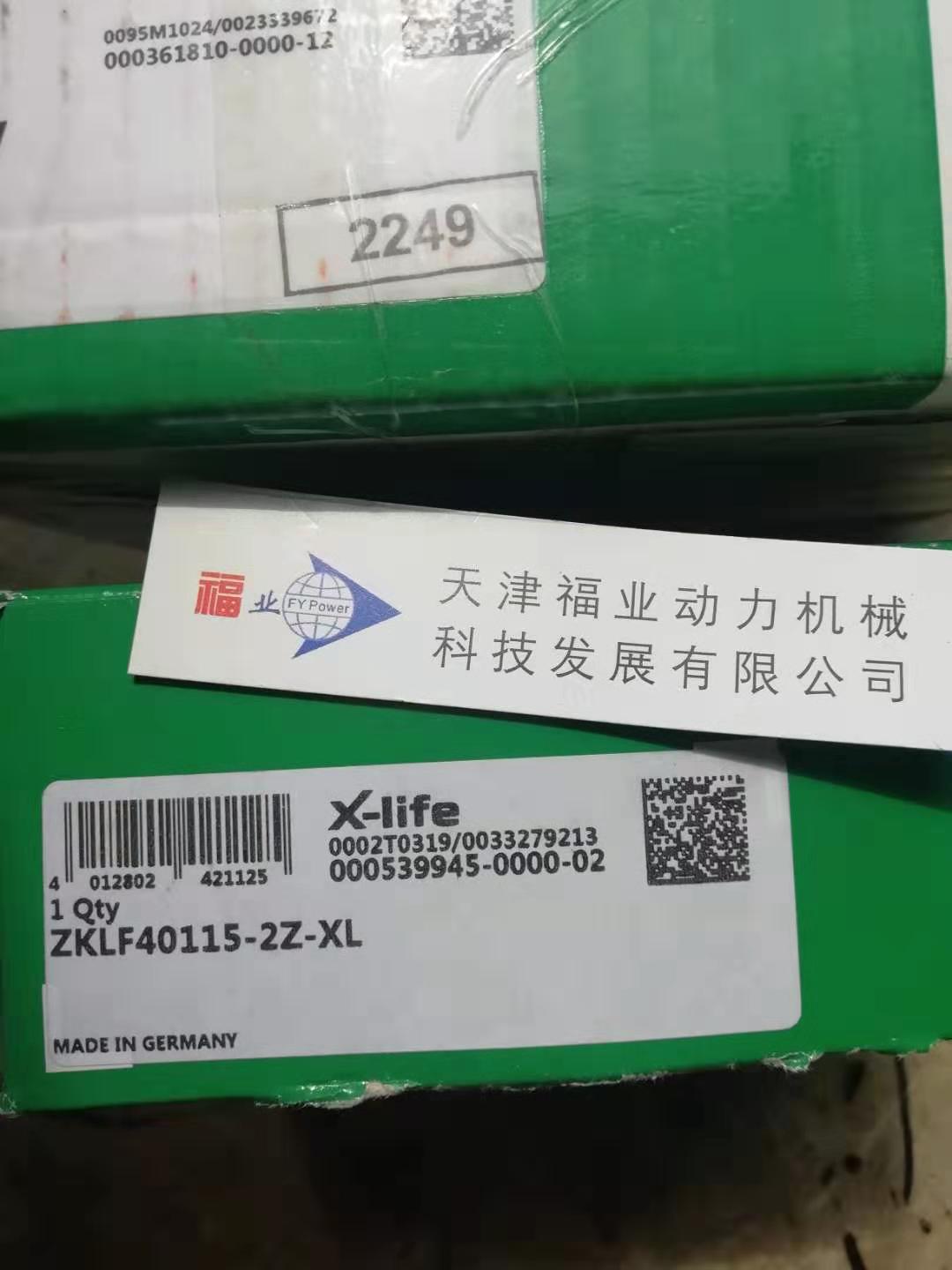 KWVE55B-SNL直線軸承食品機械