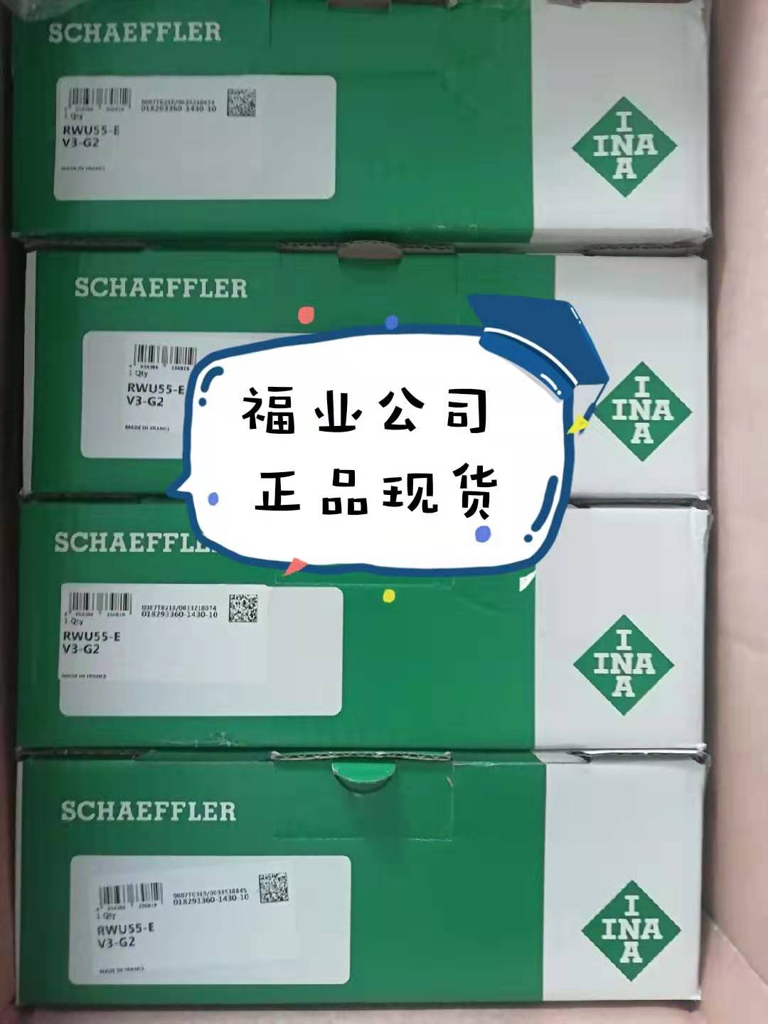 KUVE20BL直线轴承食品机械