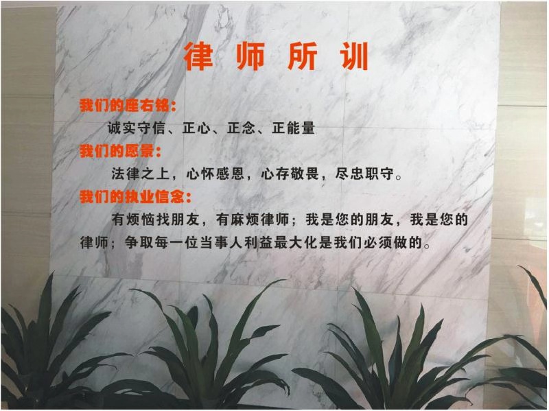 沙头律师