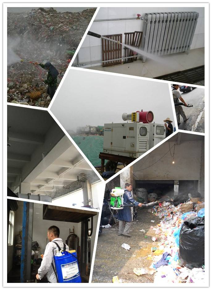 宁夏公共厕所除臭剂