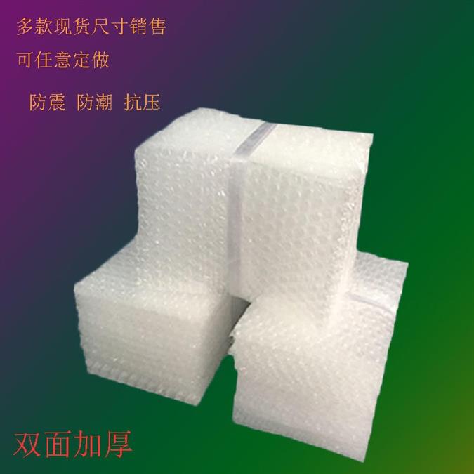 容桂气泡袋