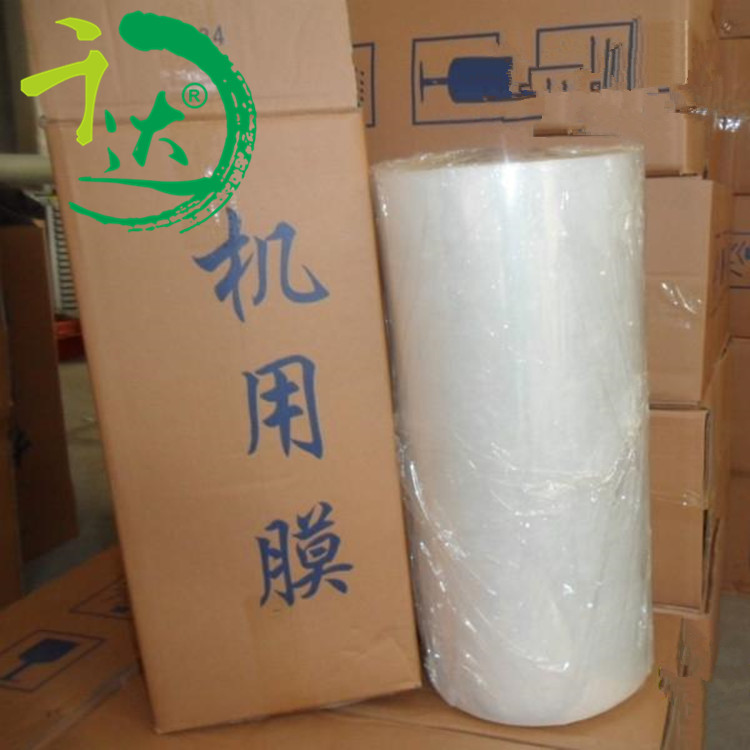 板芙保护膜源头厂家