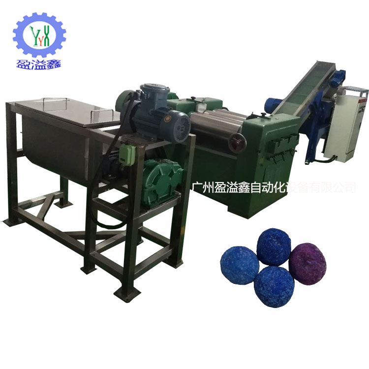 保定全新洁厕块球状成型机出售