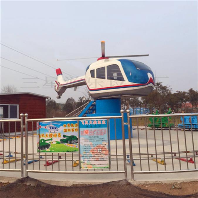 延安小型游乐设备