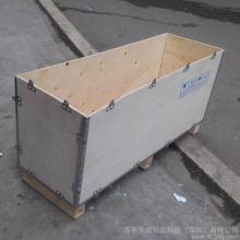 木箱
