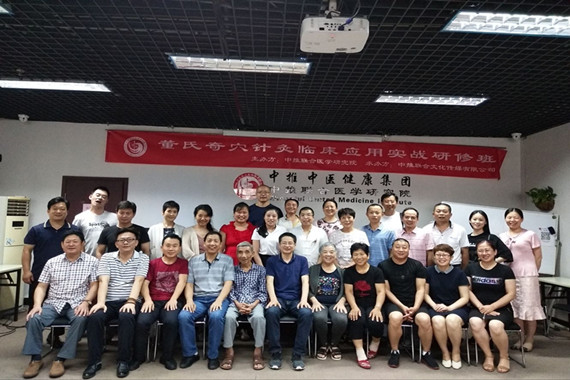哈尔滨针灸学校